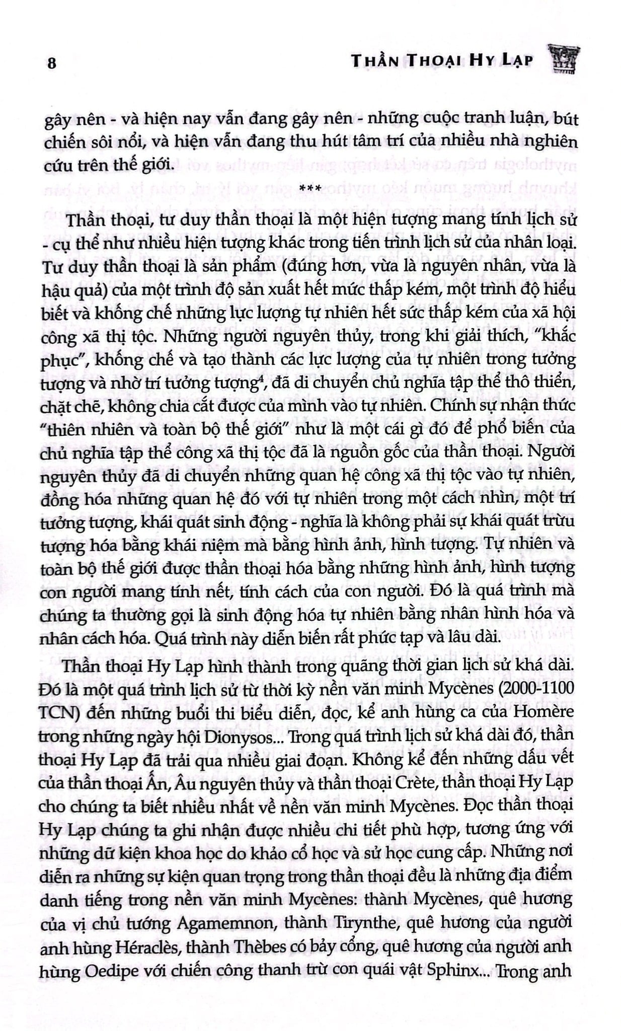 Thần Thoại Hy Lạp - Bìa Cứng - Nhiều Tác Giả