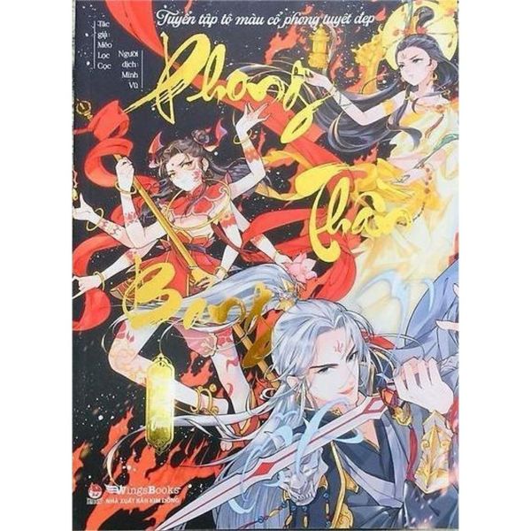  { Trưng Bày } Phong Thần Bảng Vạn Tiên Trận - Tuyển Tập Tô Màu Cổ Phong Tuyệt Đẹp - Mèo Lọc Cọc 