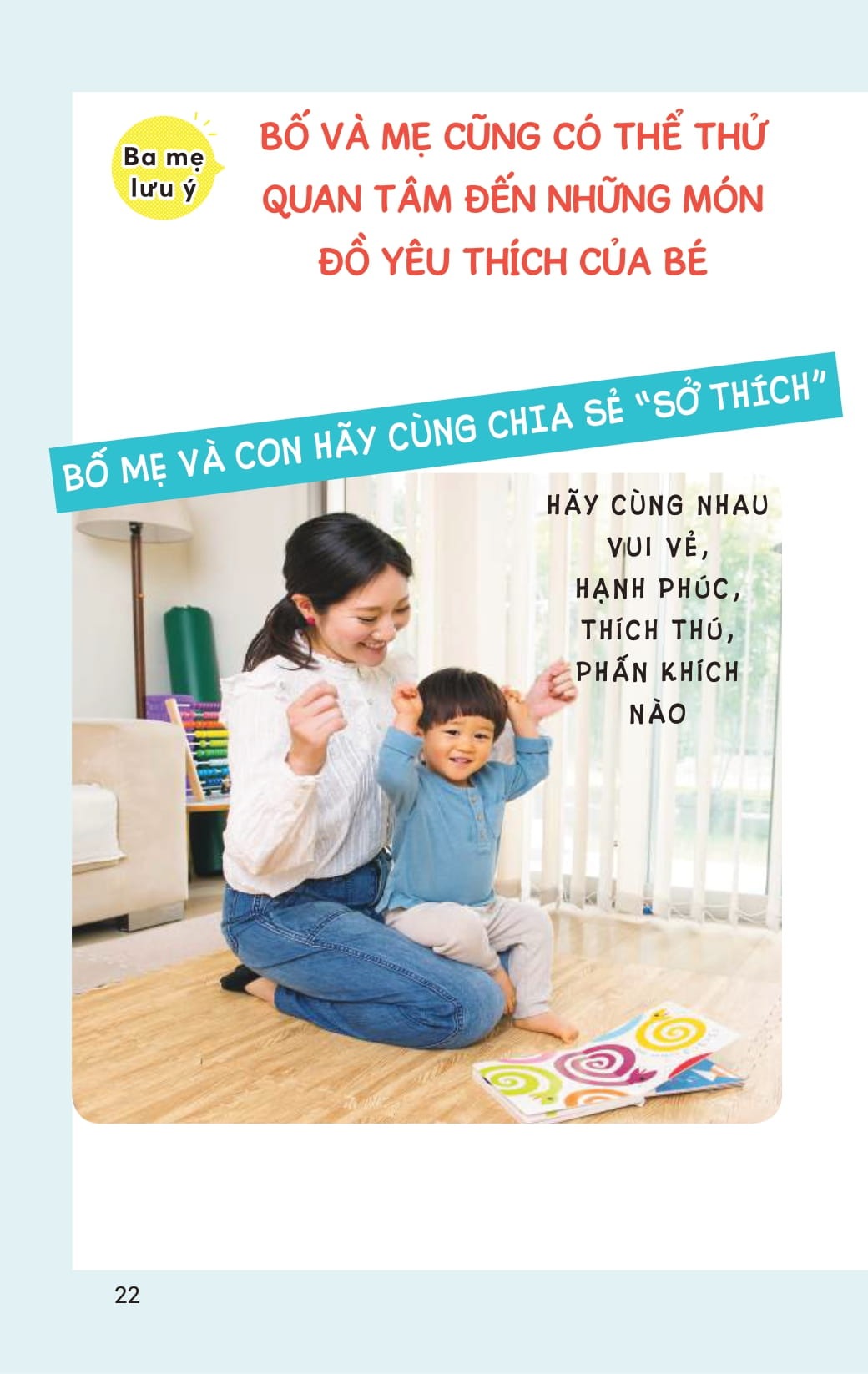 Rèn Luyện Tư Duy Não Bộ Cho Trẻ 0-3 Tuổi - Shufunotomo CO., LTD