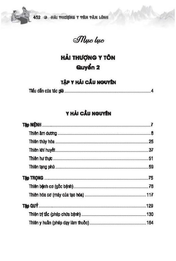 Bộ Sách Thuốc Việt Nam - Hải Thượng Y Tôn Tâm Lĩnh ( Bộ 4 Quyển)