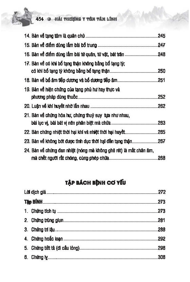 Bộ Sách Thuốc Việt Nam - Hải Thượng Y Tôn Tâm Lĩnh ( Bộ 4 Quyển)