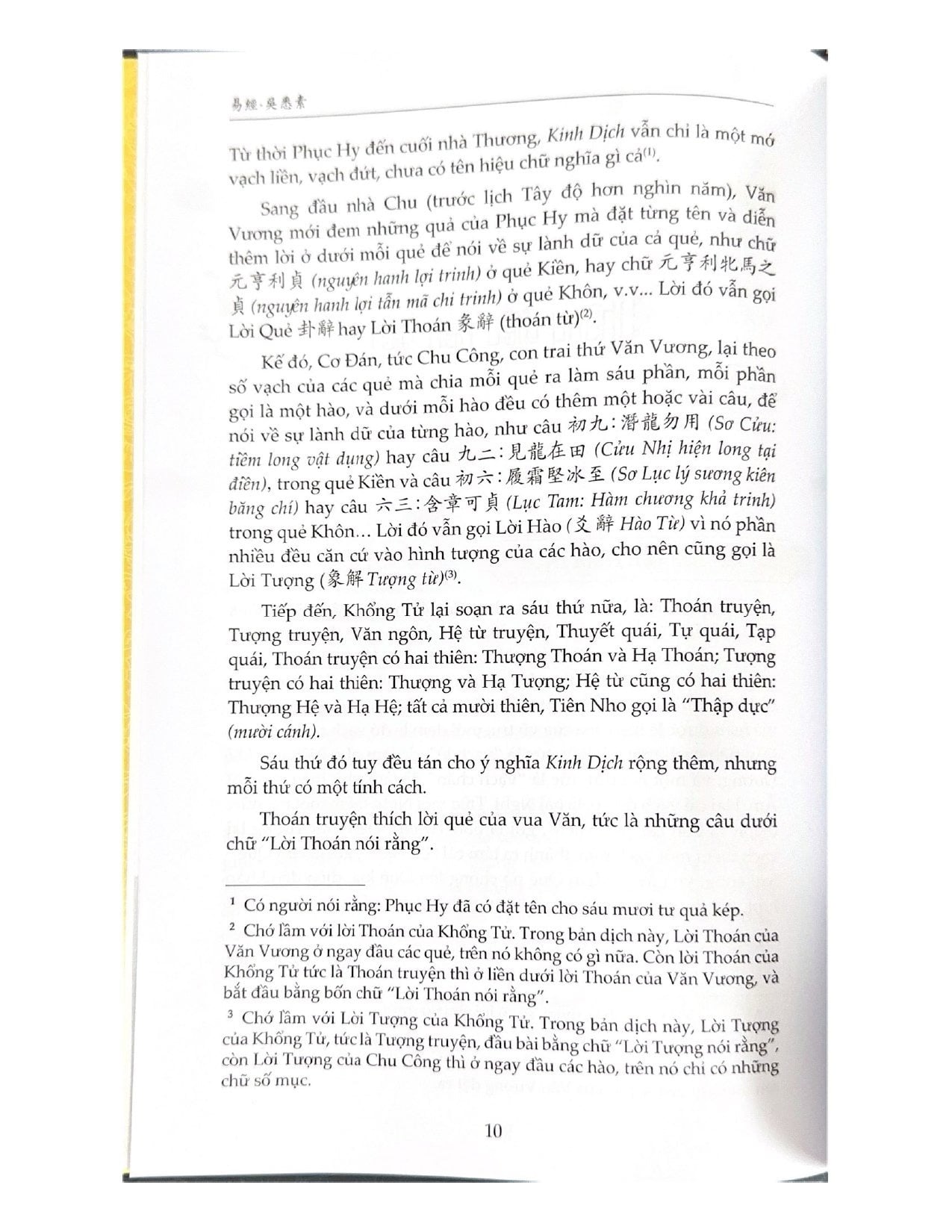 Kinh Dịch Trọn Bộ - Ngô Tất Tố