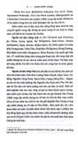  Lần Theo Dấu Chữ - Thời Kỳ Đầu In Ấn Sách Báo Chữ Latinh Ở Việt Nam (1862-1920) - Trịnh Hùng Cường 
