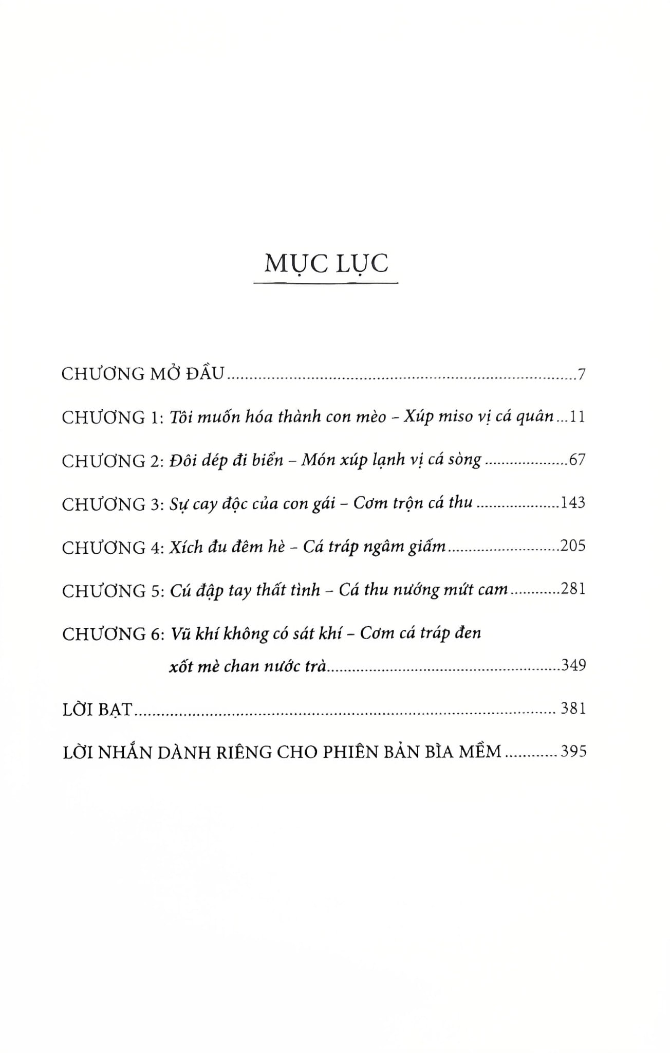 Con Dao Nhỏ Của Emiri - Morisawa Akio