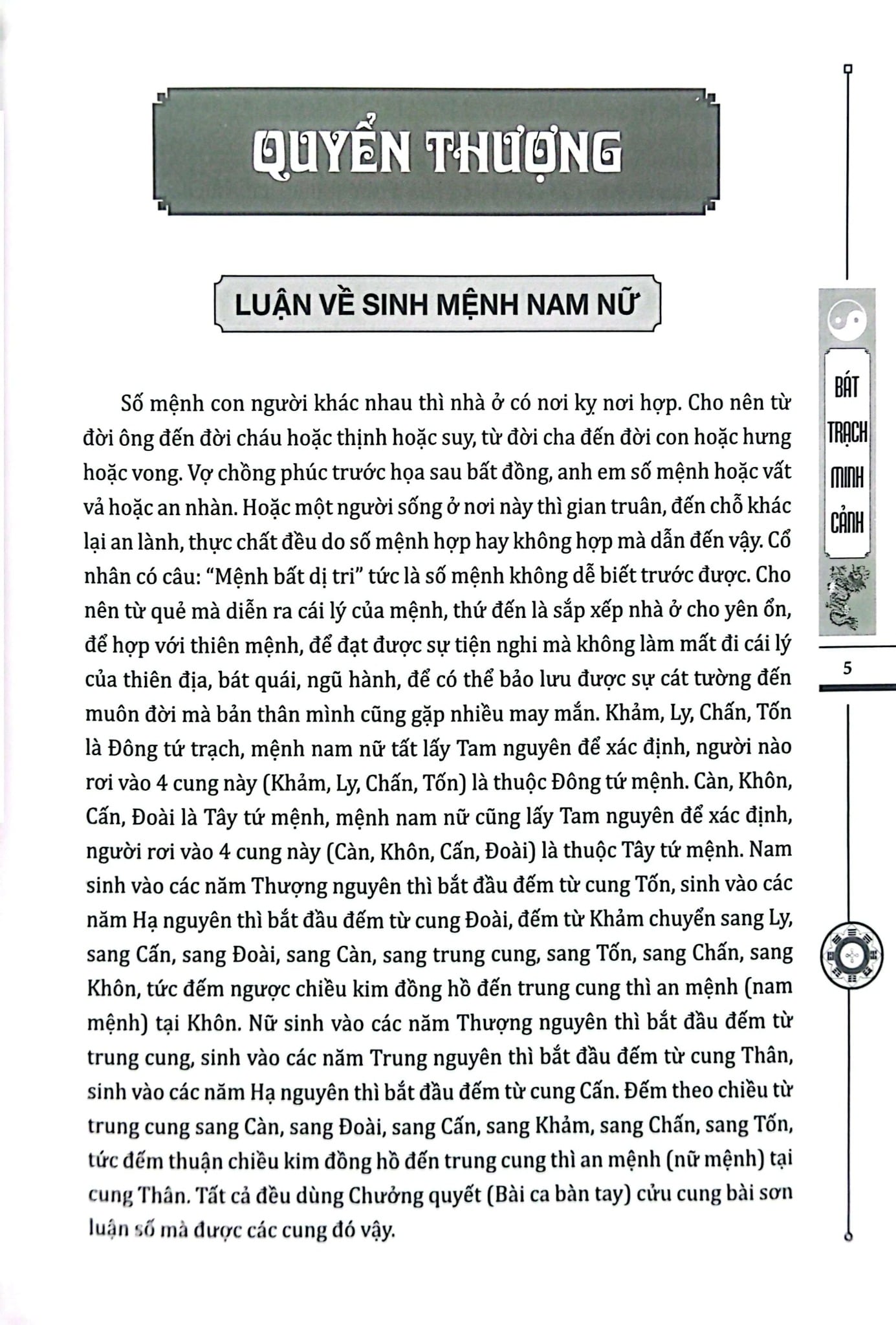 Bát Trạch Minh Cảnh - Bìa Cứng (Tái Bản 2024) -  
Cố Ngô Tự