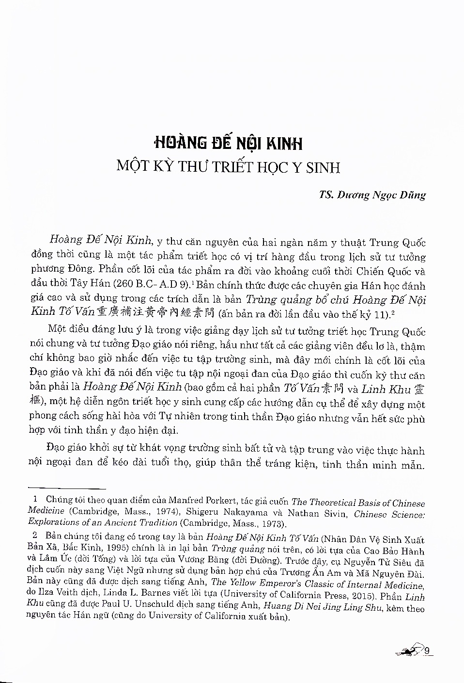 Combo 2 Quyển Hoàng Đế Nội Kinh Tố Vấn + Hoàng Đế Nội Kinh Linh Khu - Tố Vấn