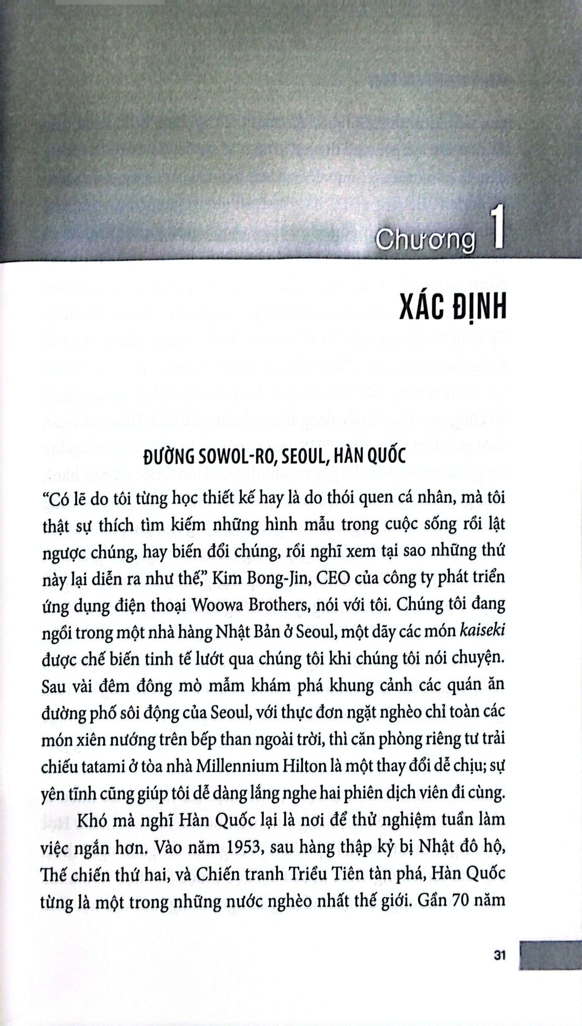 Rút Ngắn Tuần Làm Việc - Alex Soojung, Kim Pang