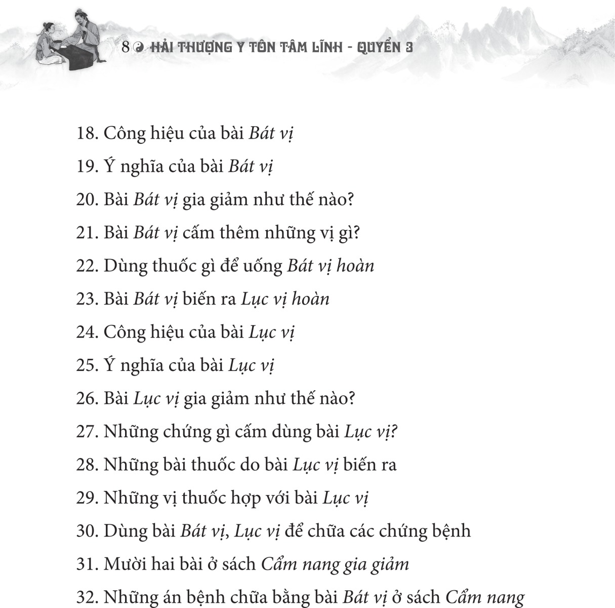 Bộ Sách Thuốc Việt Nam - Hải Thượng Y Tôn Tâm Lĩnh ( Bộ 4 Quyển)
