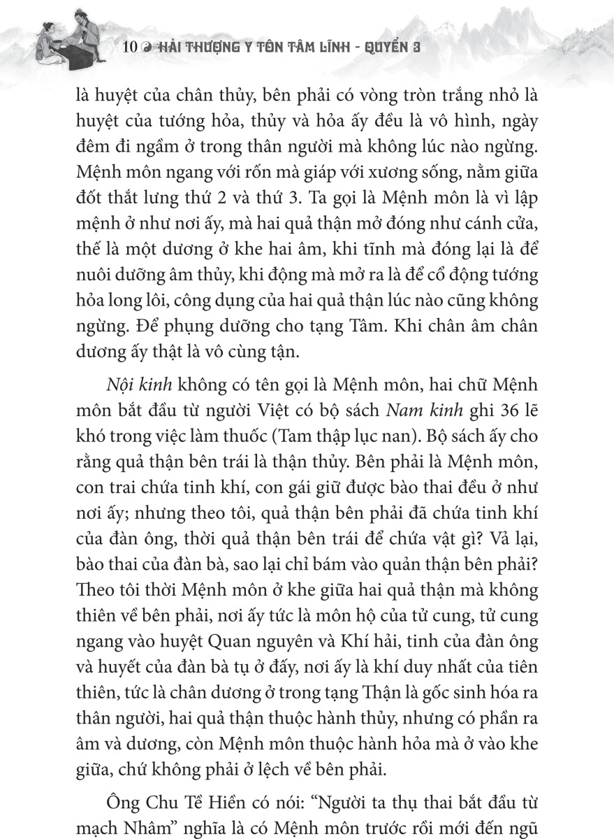 Bộ Sách Thuốc Việt Nam - Hải Thượng Y Tôn Tâm Lĩnh ( Bộ 4 Quyển)