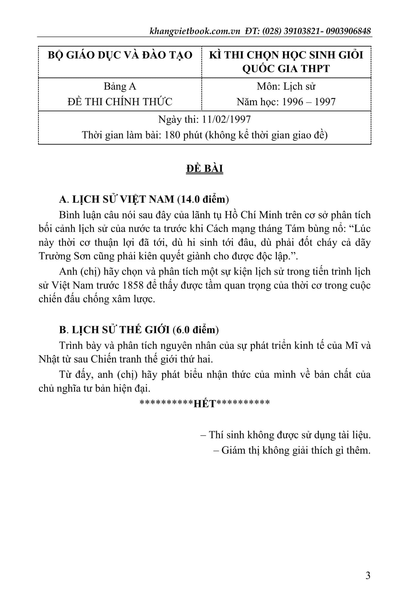 Tinh Tuyển Những Bài Đoạt Giải Quốc Gia - Môn Lịch Sử - Nguyễn Thành Huân