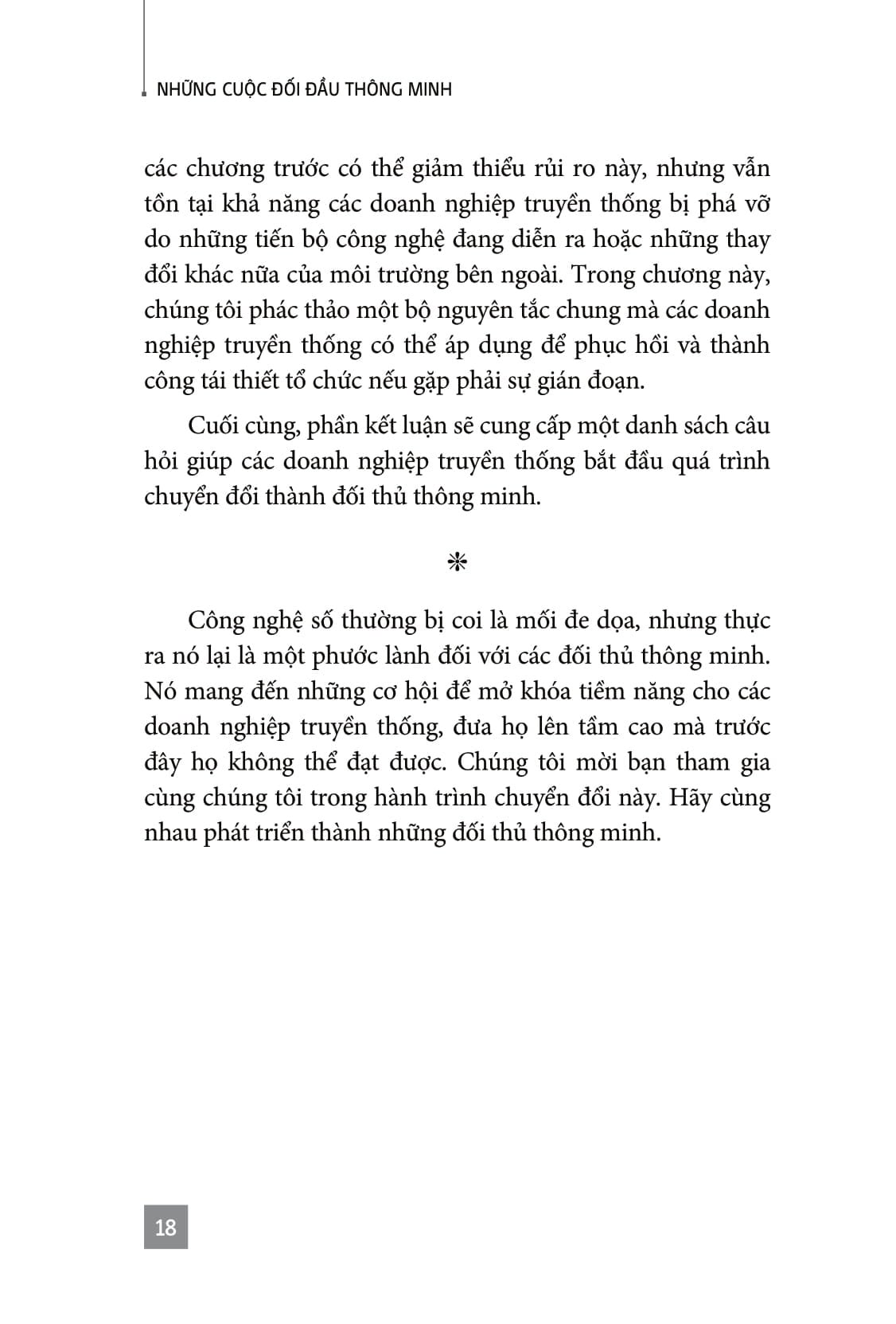 Những Cuộc Đối Đầu Thông Minh - 
Feng Zhu, Bonnie Yining Cao