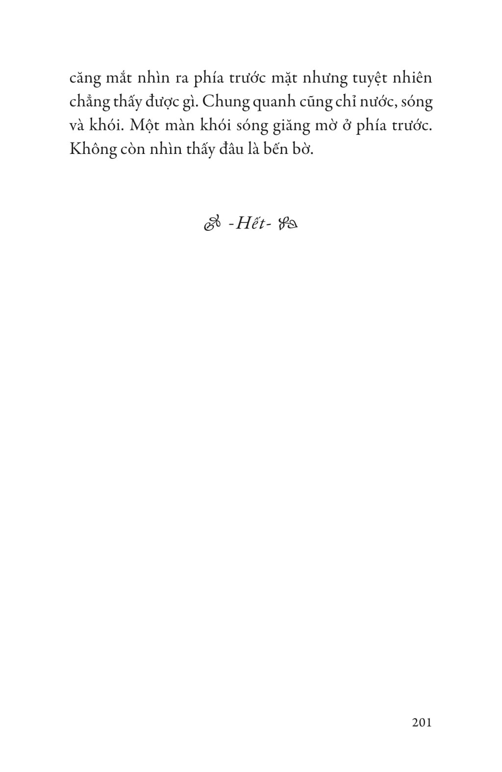Sóng Đồng Bằng - Vũ Thành Sơn