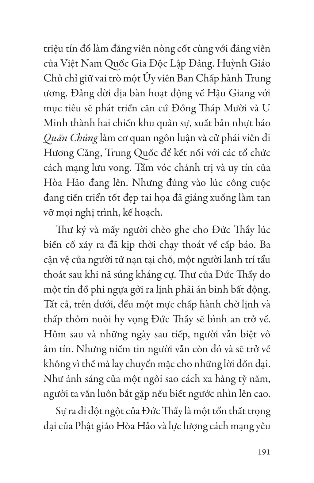 Sóng Đồng Bằng - Vũ Thành Sơn