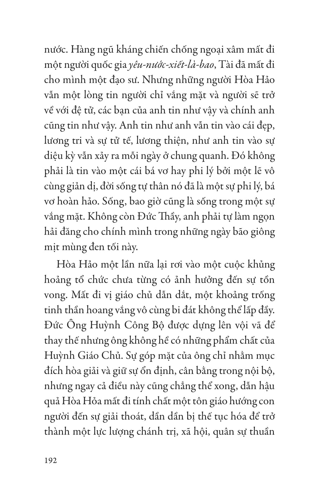 Sóng Đồng Bằng - Vũ Thành Sơn