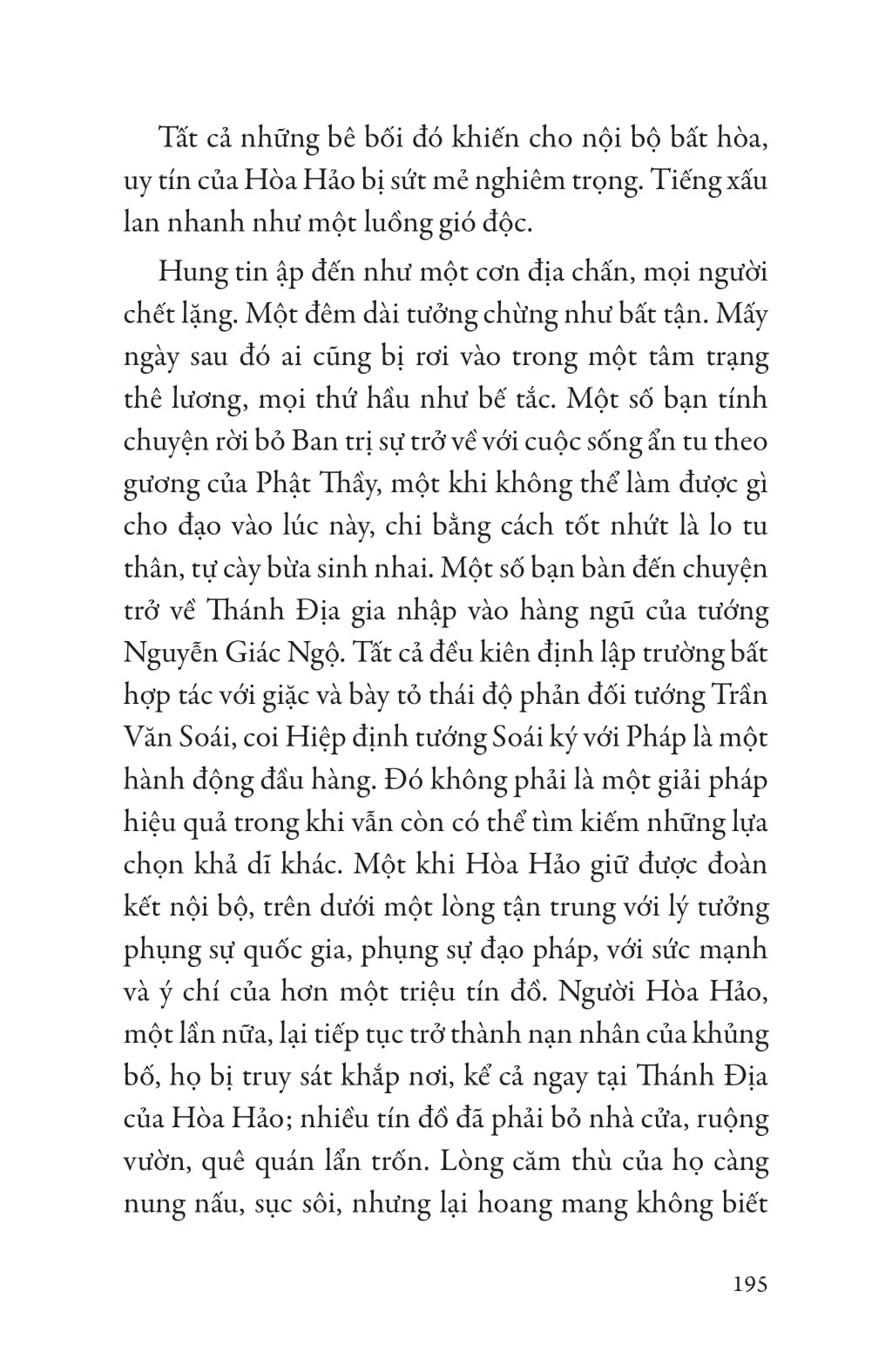 Sóng Đồng Bằng - Vũ Thành Sơn