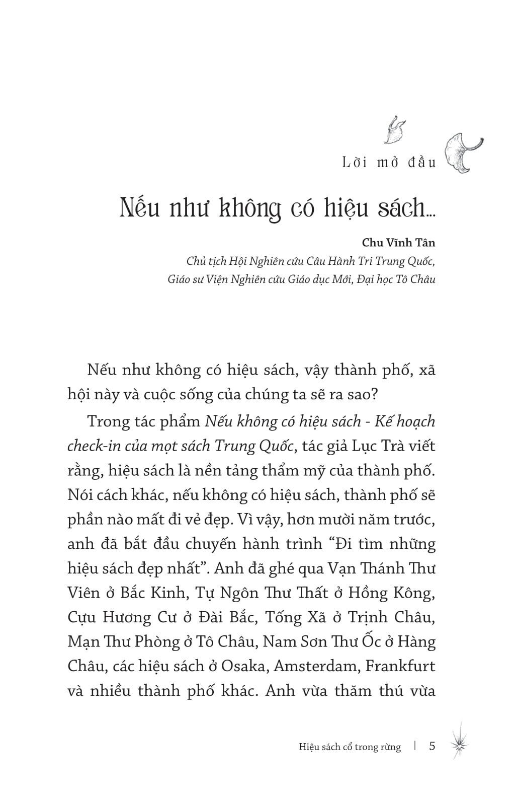 Hiệu Sách Cổ Trong Rừng
 - Sương Tố Lan