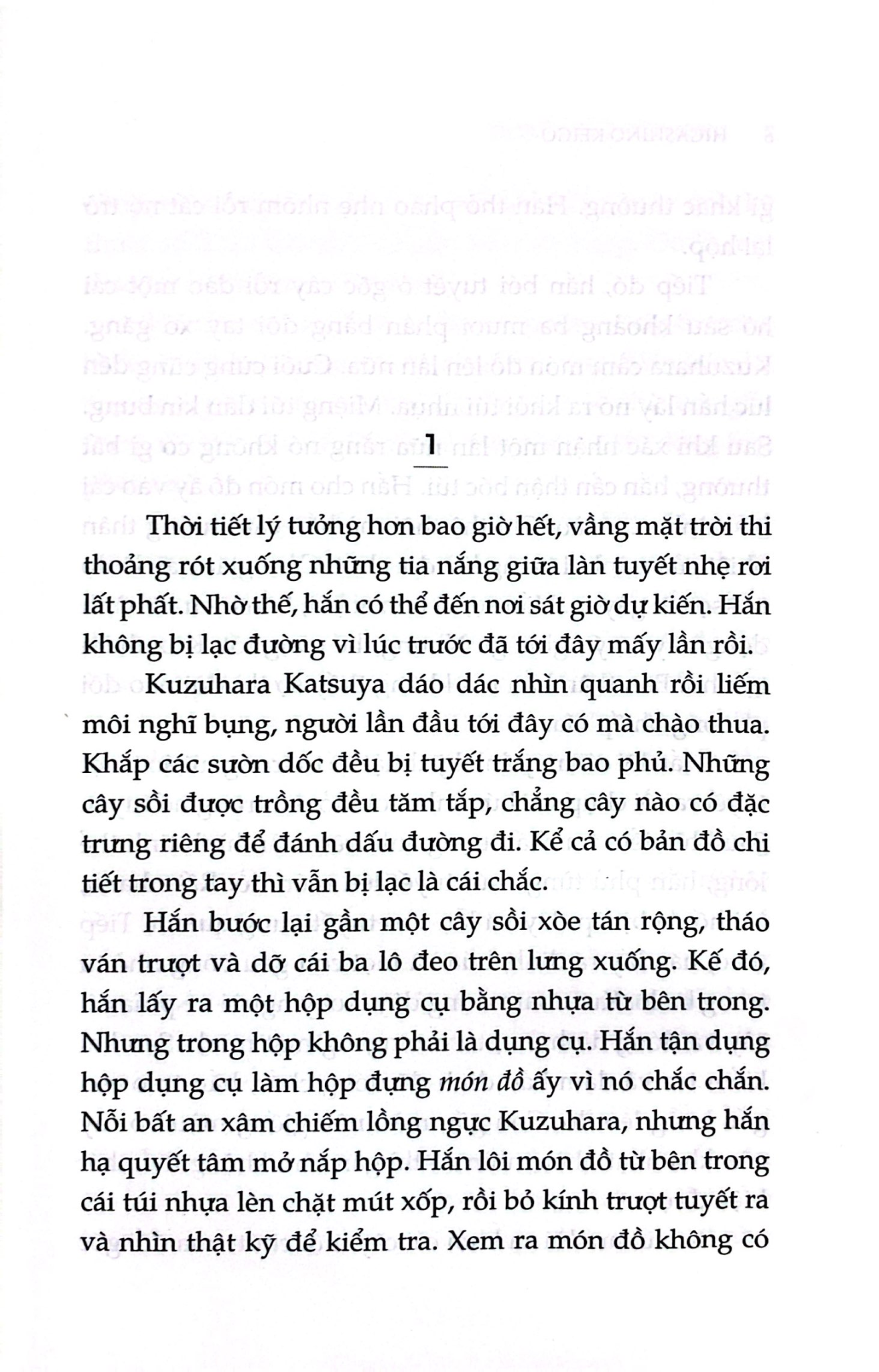 Combo 2 Quyển Của Tác Giả Higashino Keigo ( Vũ Điệu Cuồng Phong + Truy Đuổi Khói Tuyết )