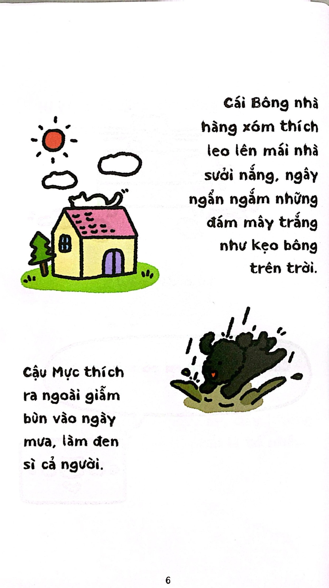 Chỉ Mùa Xuân Và Tình Yêu Được Phép Vào Trong - Tần Mộng Hiên