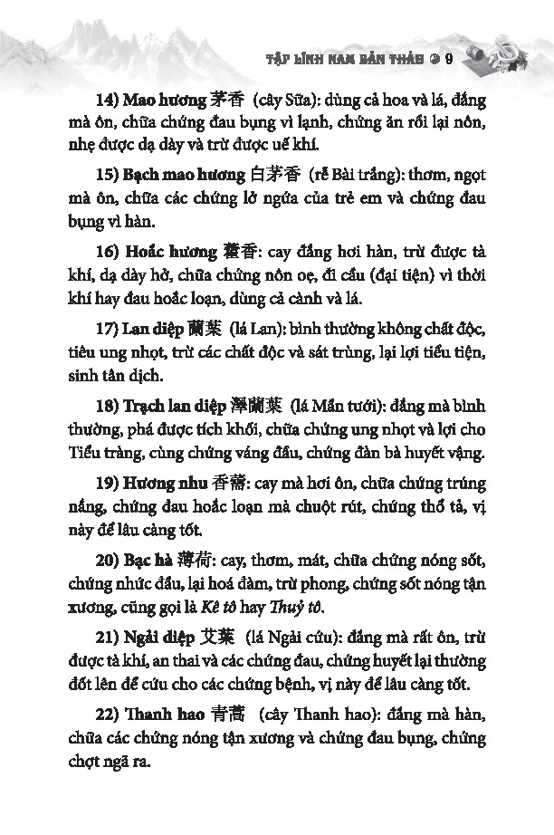 Bộ Sách Thuốc Việt Nam - Hải Thượng Y Tôn Tâm Lĩnh ( Bộ 4 Quyển)