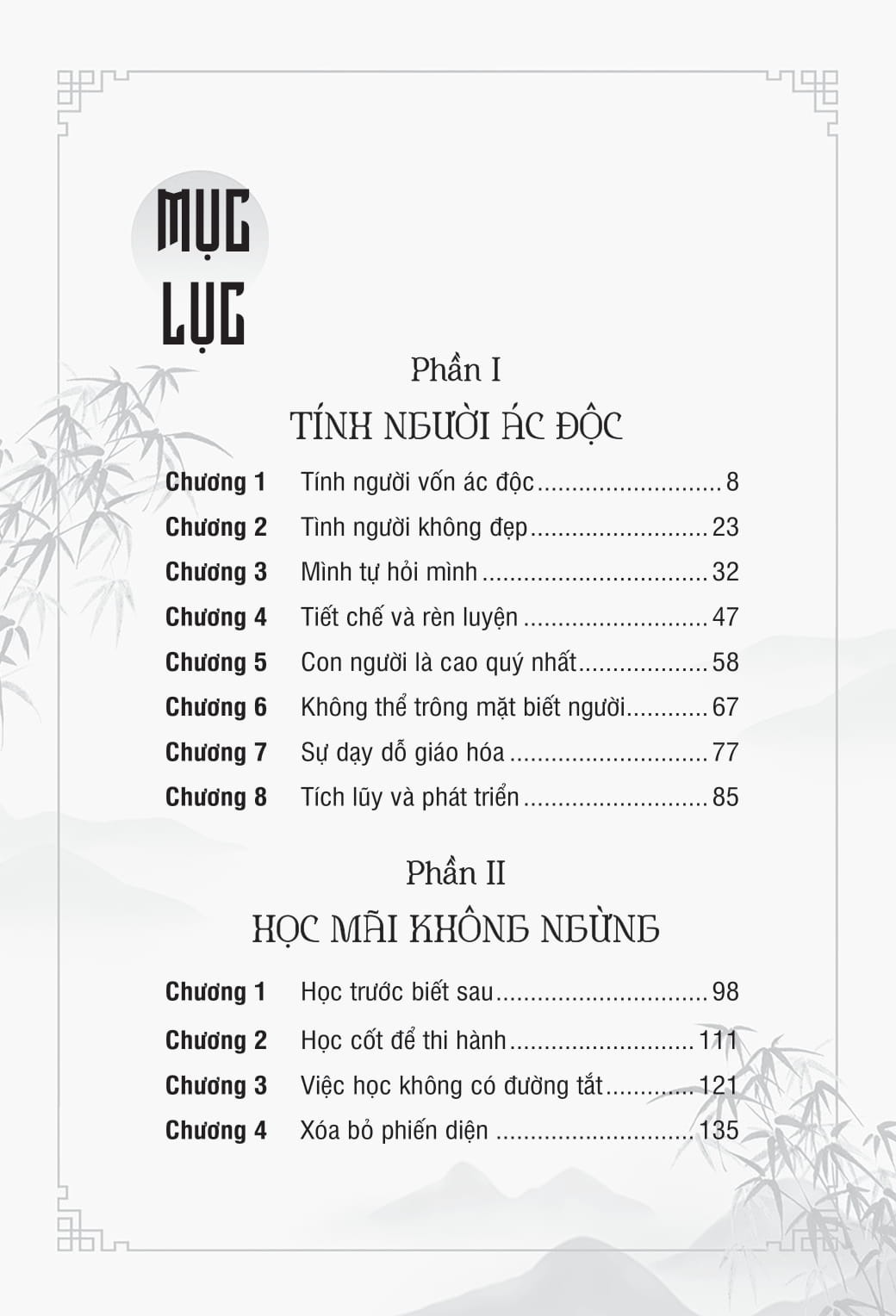 Đạo Lý Cổ Nhân - Chí Tiến Thủ - Dương Thu Ái