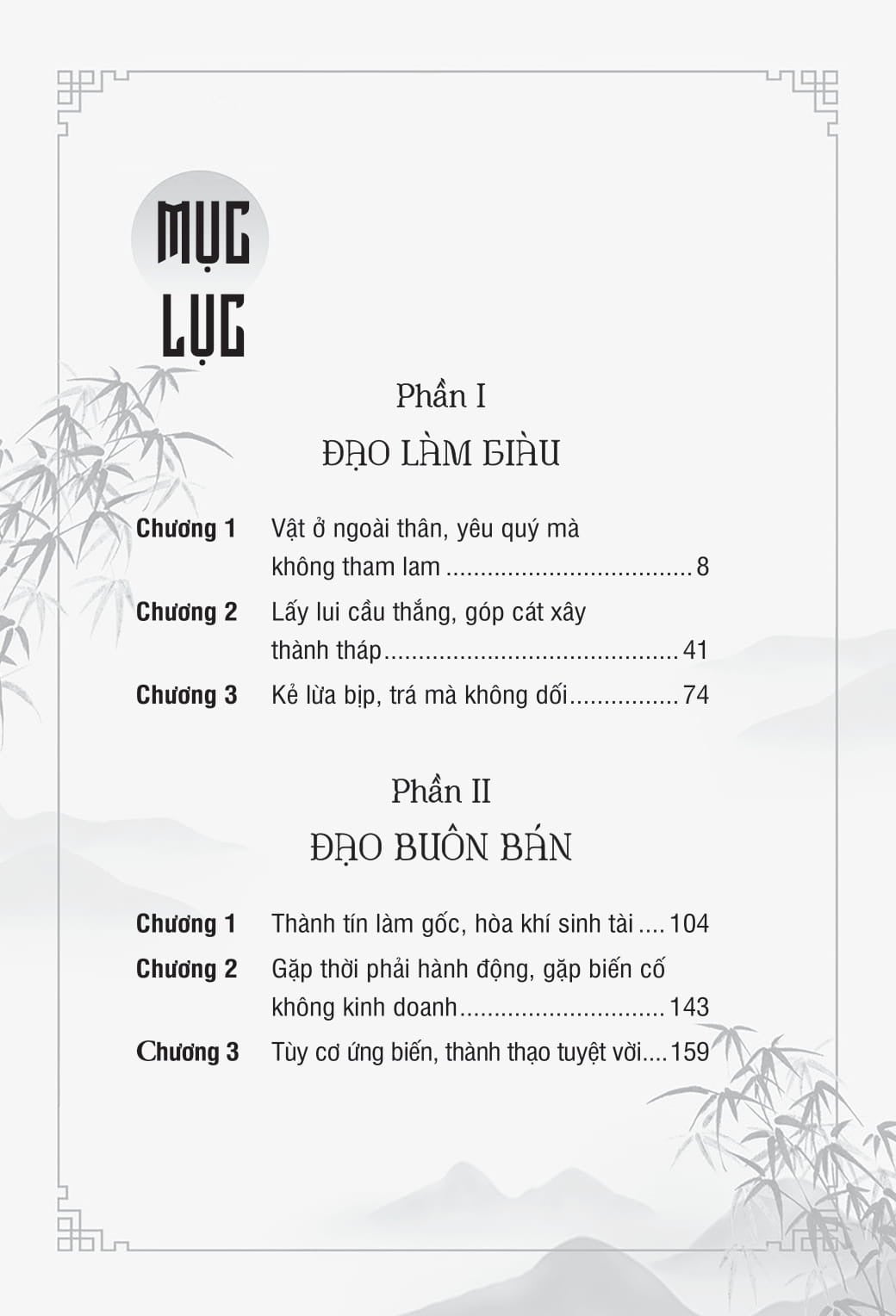 Đạo Lý Cổ Nhân - Đạo Làm Giàu - Dương Thu Ái