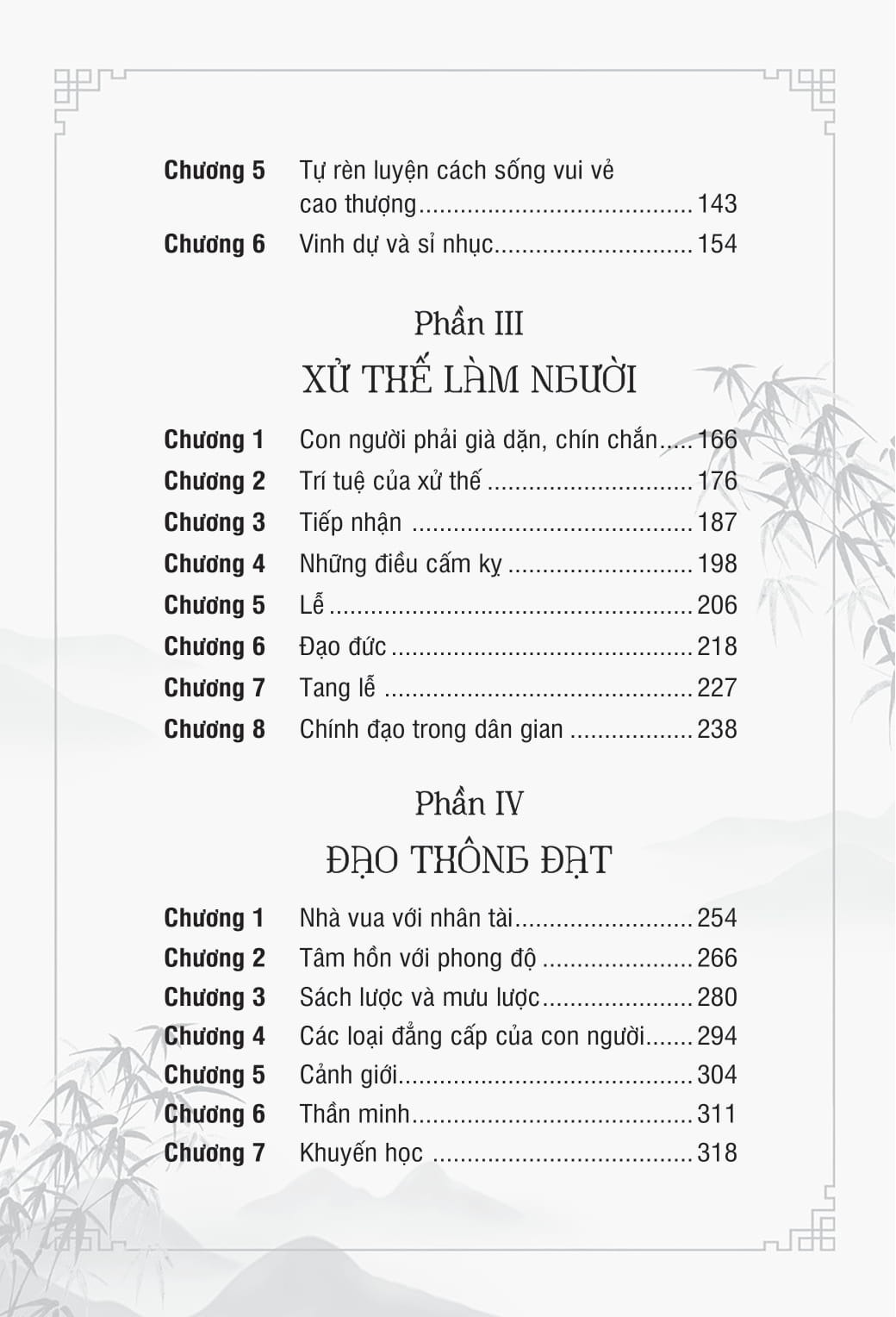 Đạo Lý Cổ Nhân - Chí Tiến Thủ - Dương Thu Ái