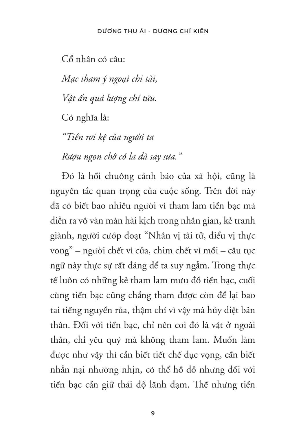 Đạo Lý Cổ Nhân - Đạo Làm Giàu - Dương Thu Ái