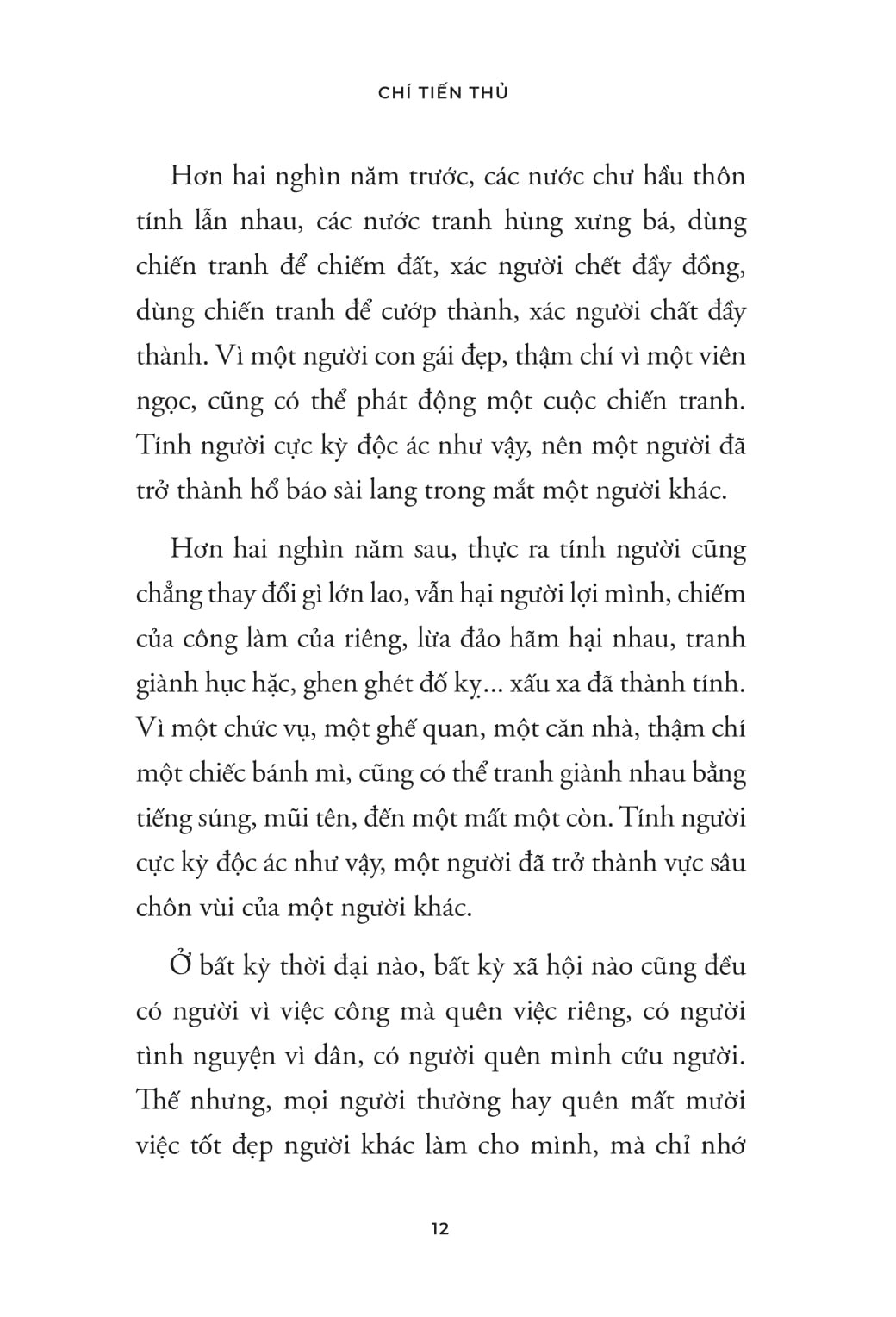 Đạo Lý Cổ Nhân - Chí Tiến Thủ - Dương Thu Ái
