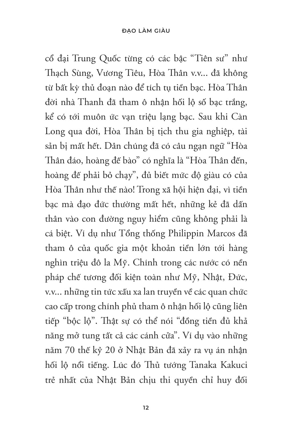 Đạo Lý Cổ Nhân - Đạo Làm Giàu - Dương Thu Ái