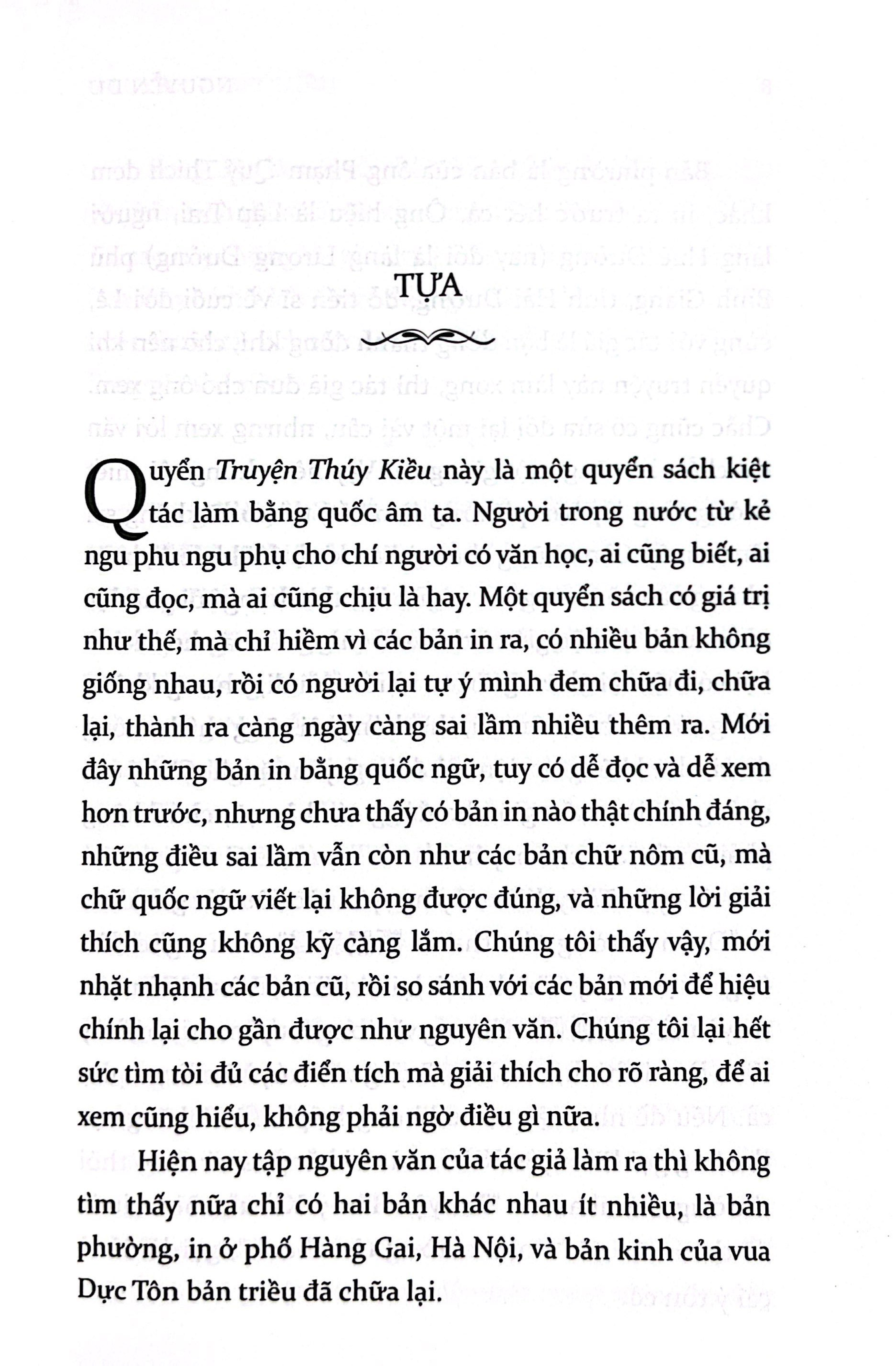 Truyện Thúy Kiều - Bản Kỷ Niệm 250 Năm Ngày Sinh Nguyễn Du - Nguyễn Du
