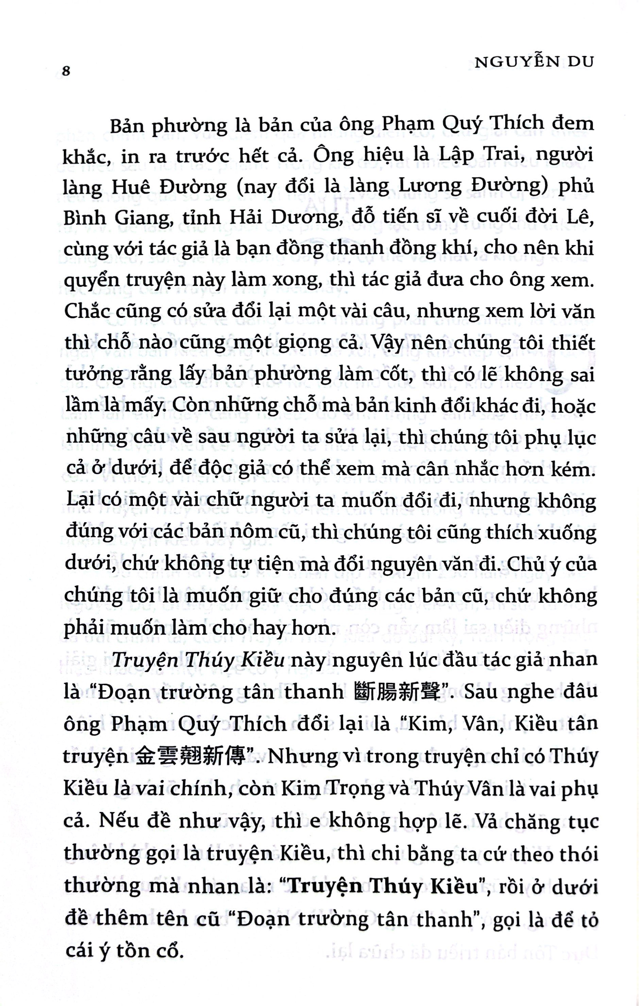 Truyện Thúy Kiều - Bản Kỷ Niệm 250 Năm Ngày Sinh Nguyễn Du - Nguyễn Du