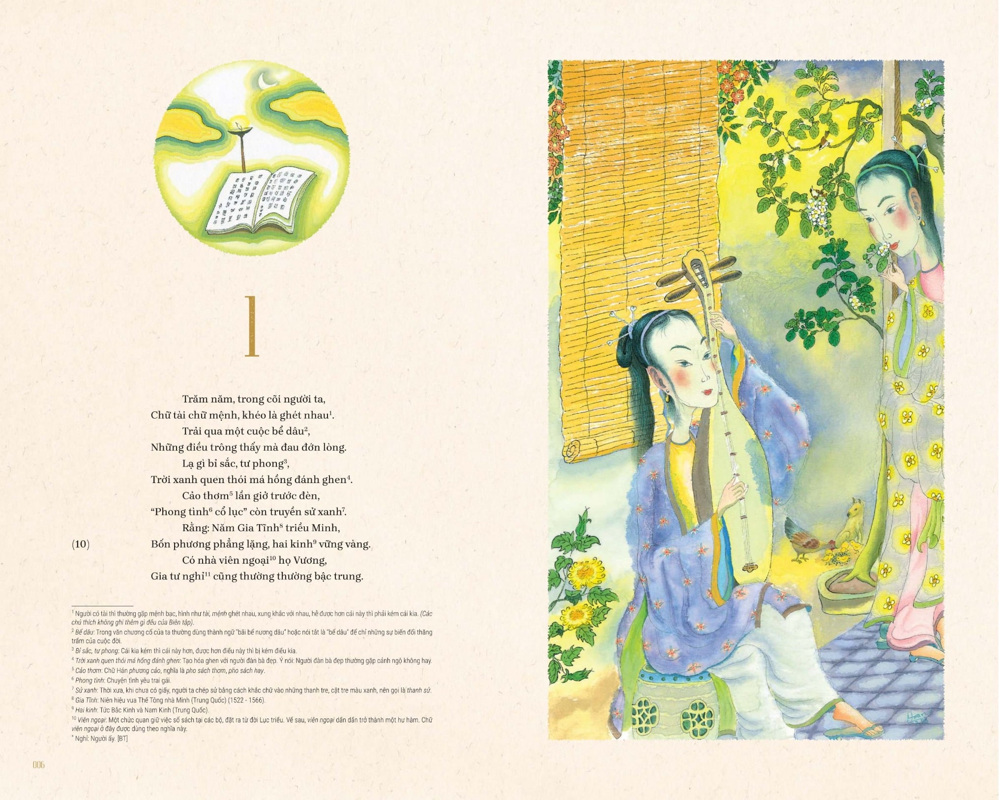 Truyện Kiều - Nguyễn Du - Quà Tặng kèm gồm 3 Postcards