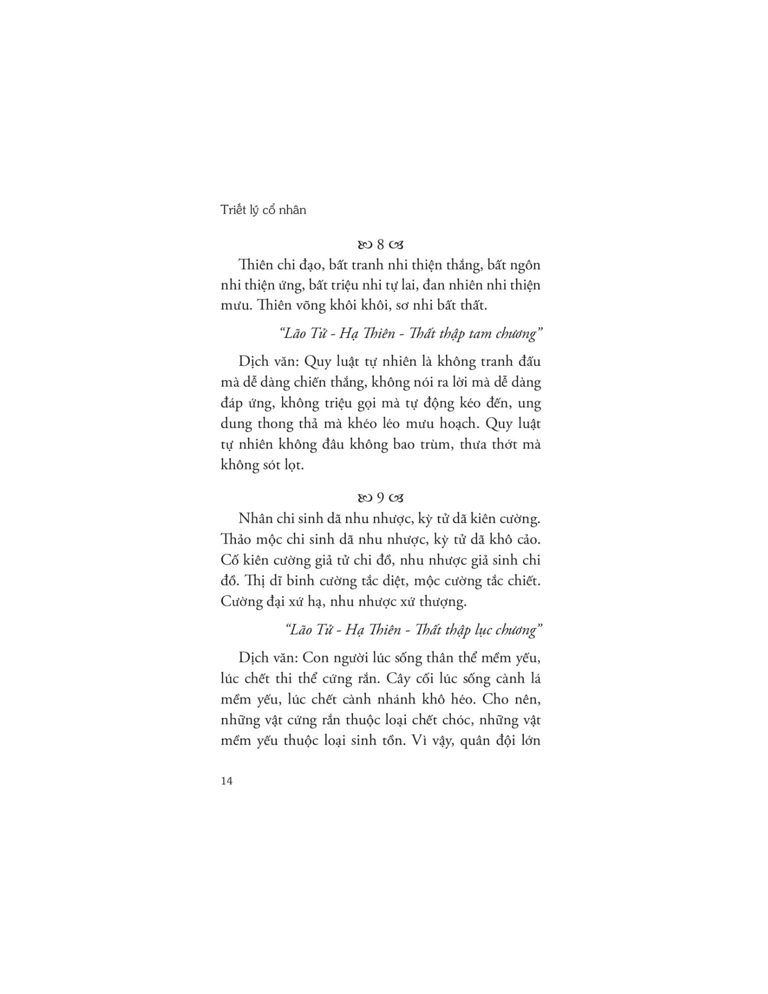 Triết Lý Cổ Nhân - Lời Dạy Của Lão Tử, Trang Tử, Khổng Tử, Mạnh Tử - Dương Thu Ái, Triệu Trí Hải
