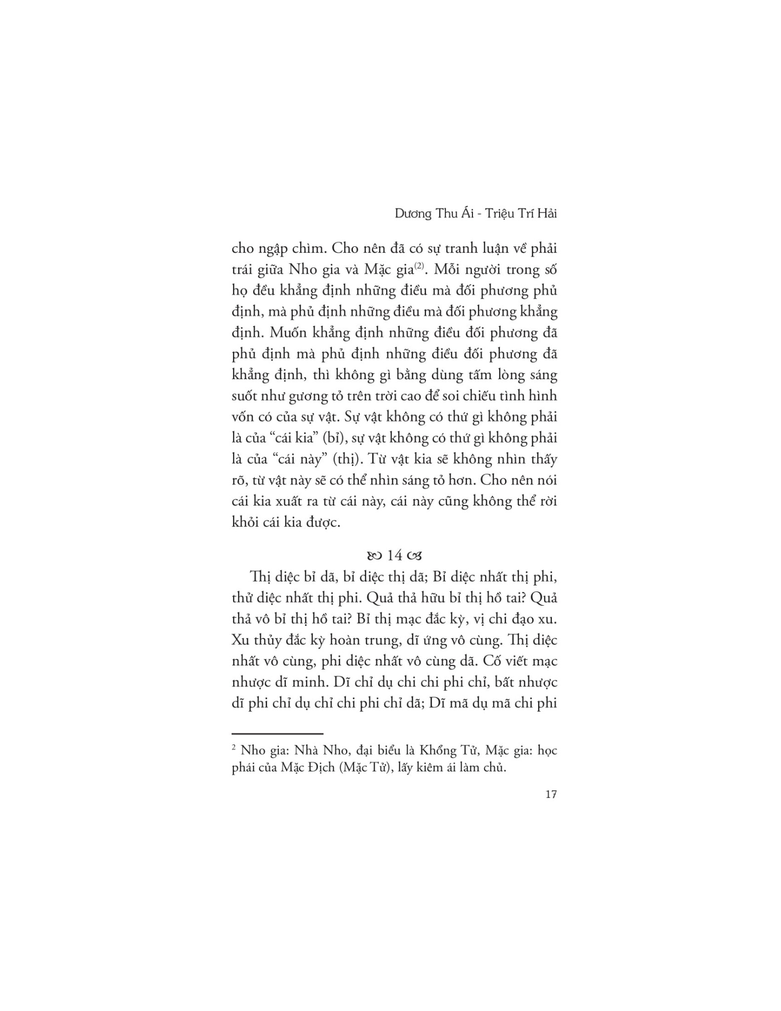 Triết Lý Cổ Nhân - Lời Dạy Của Lão Tử, Trang Tử, Khổng Tử, Mạnh Tử - Dương Thu Ái, Triệu Trí Hải