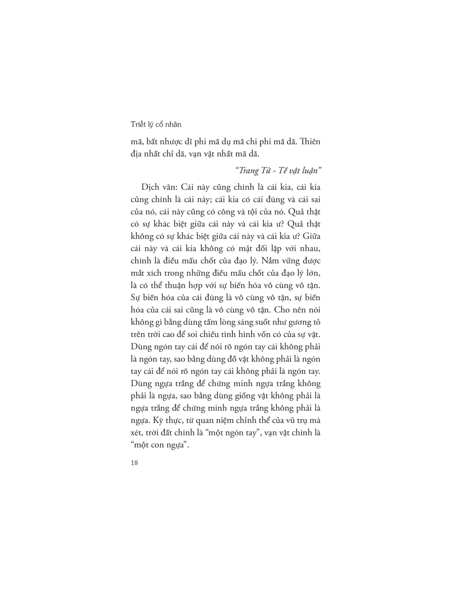 Triết Lý Cổ Nhân - Lời Dạy Của Lão Tử, Trang Tử, Khổng Tử, Mạnh Tử - Dương Thu Ái, Triệu Trí Hải