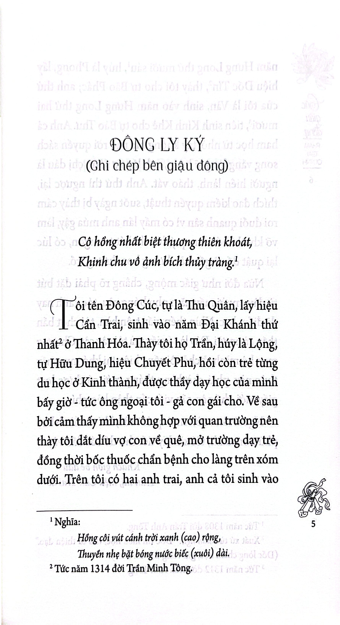 Cúc Giậu Đông - 
Phạm Giai Quỳnh