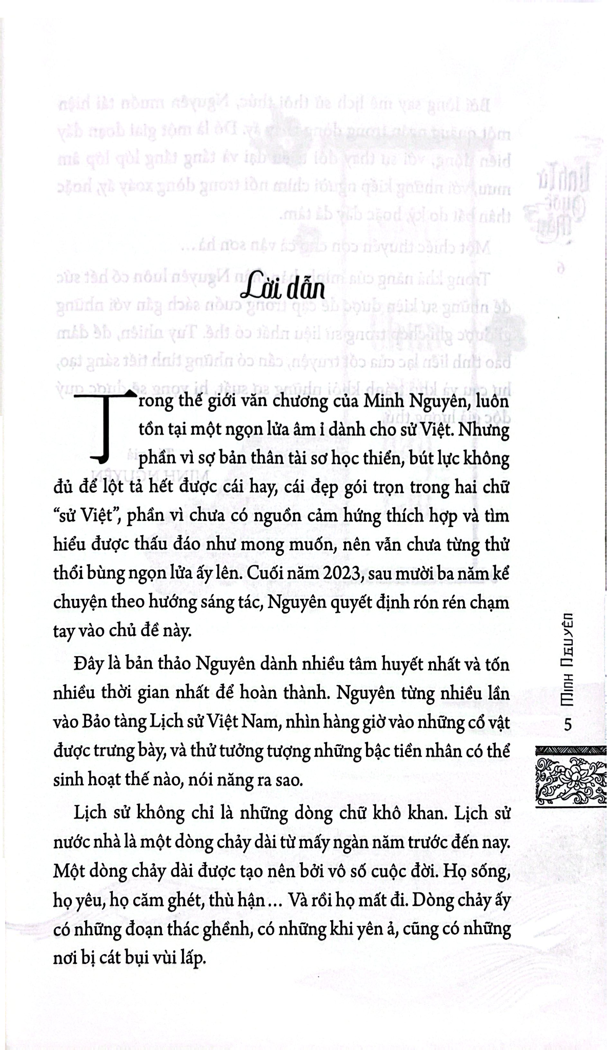 Linh Từ Quốc Mẫu - 
Minh Nguyên