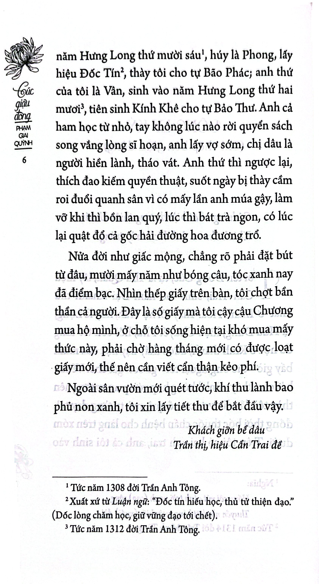Cúc Giậu Đông - 
Phạm Giai Quỳnh