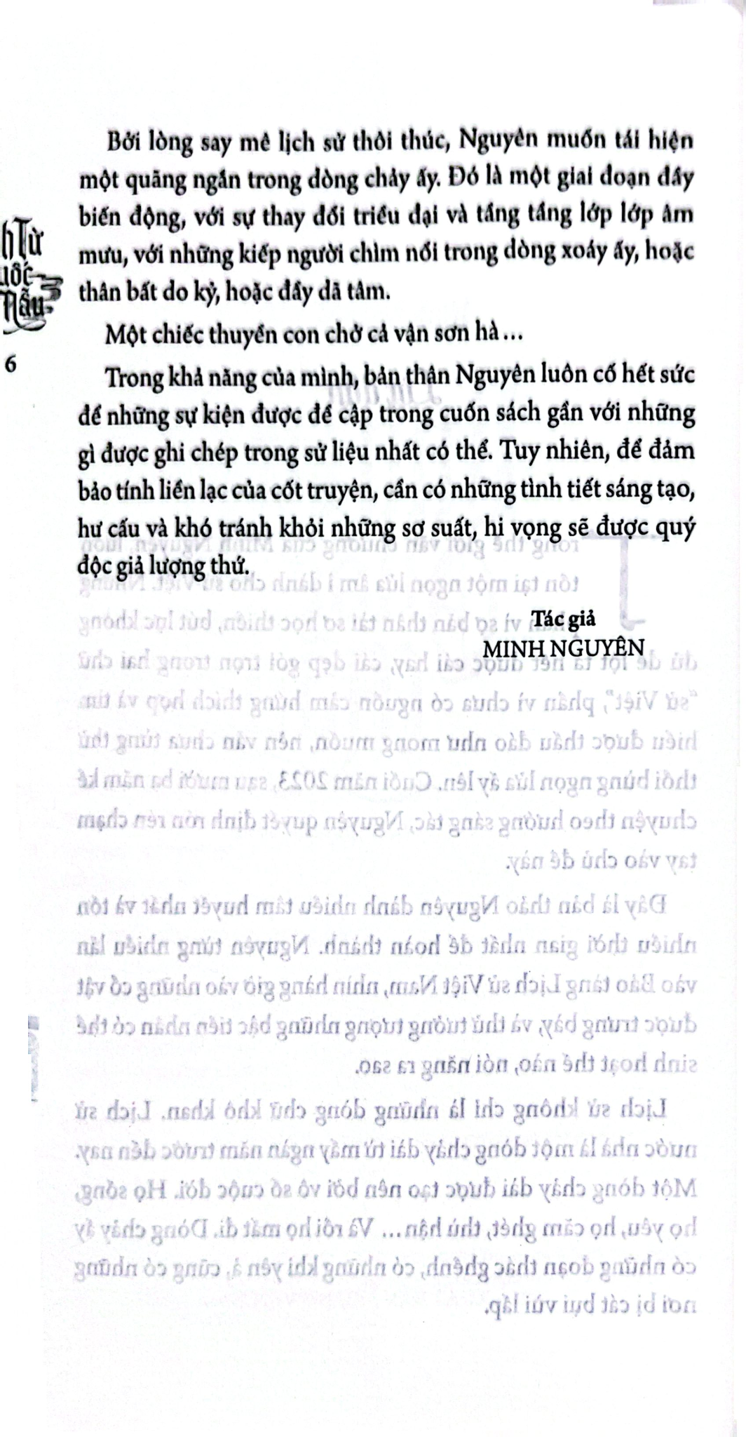 Linh Từ Quốc Mẫu - 
Minh Nguyên