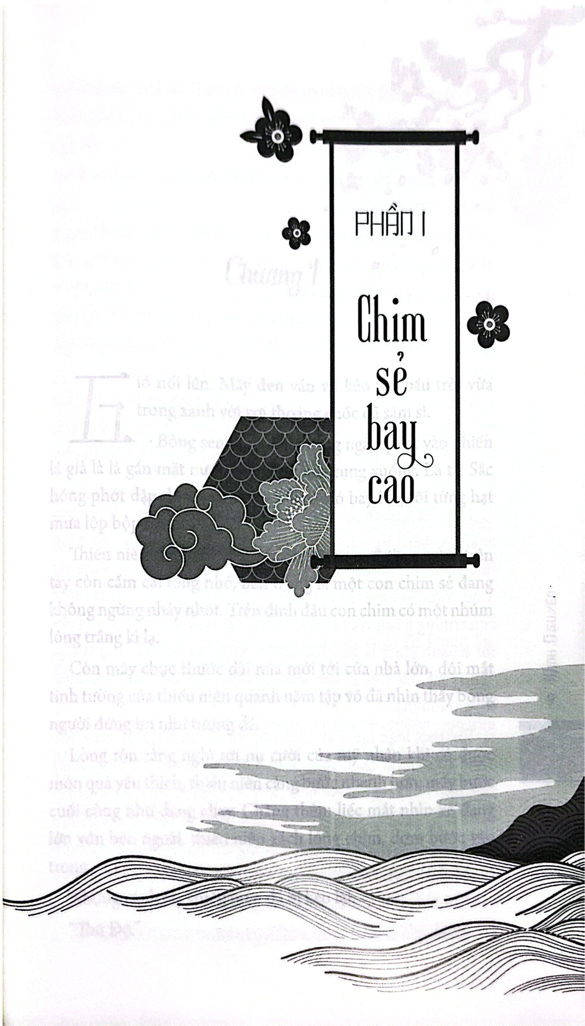 Linh Từ Quốc Mẫu - 
Minh Nguyên