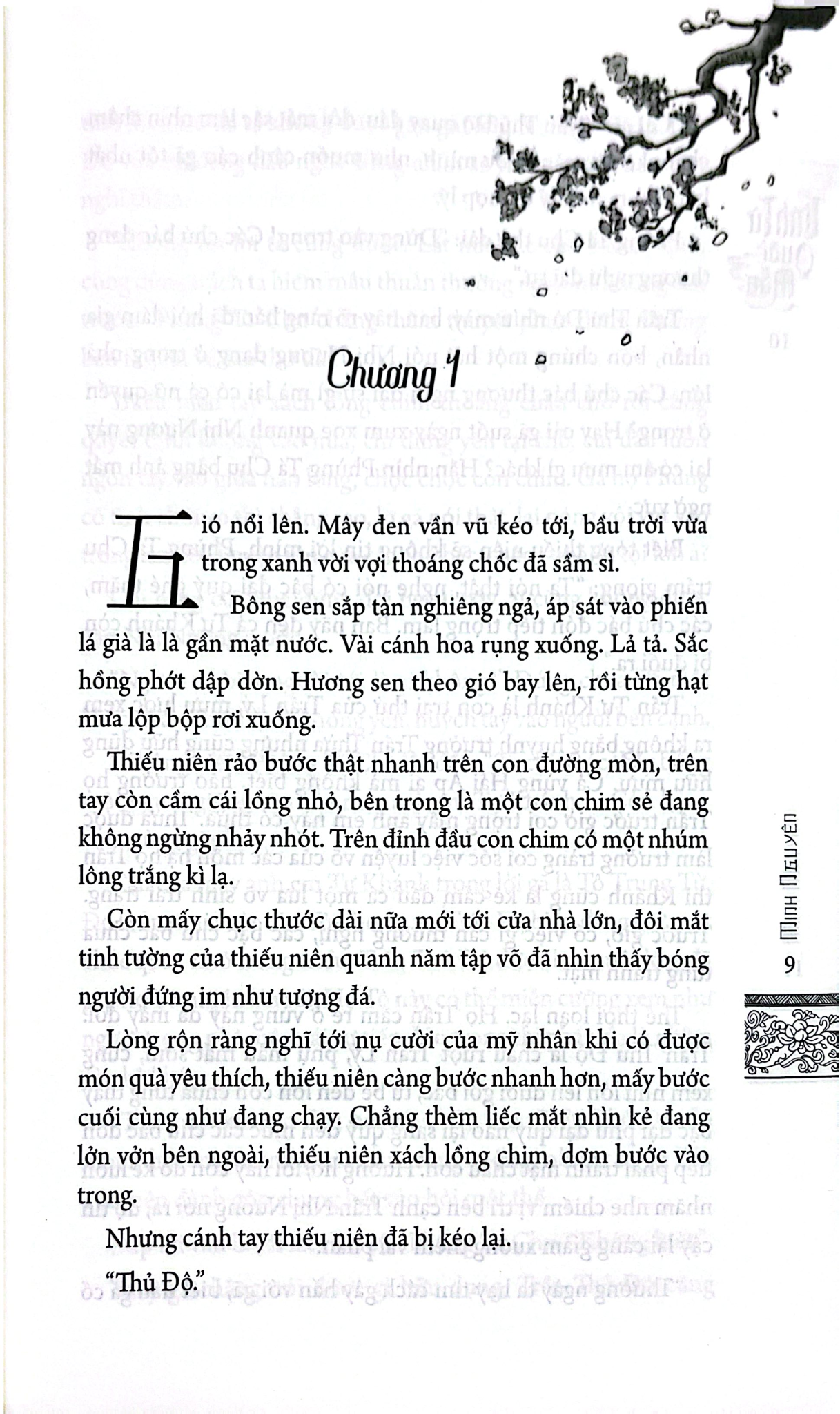 Linh Từ Quốc Mẫu - 
Minh Nguyên