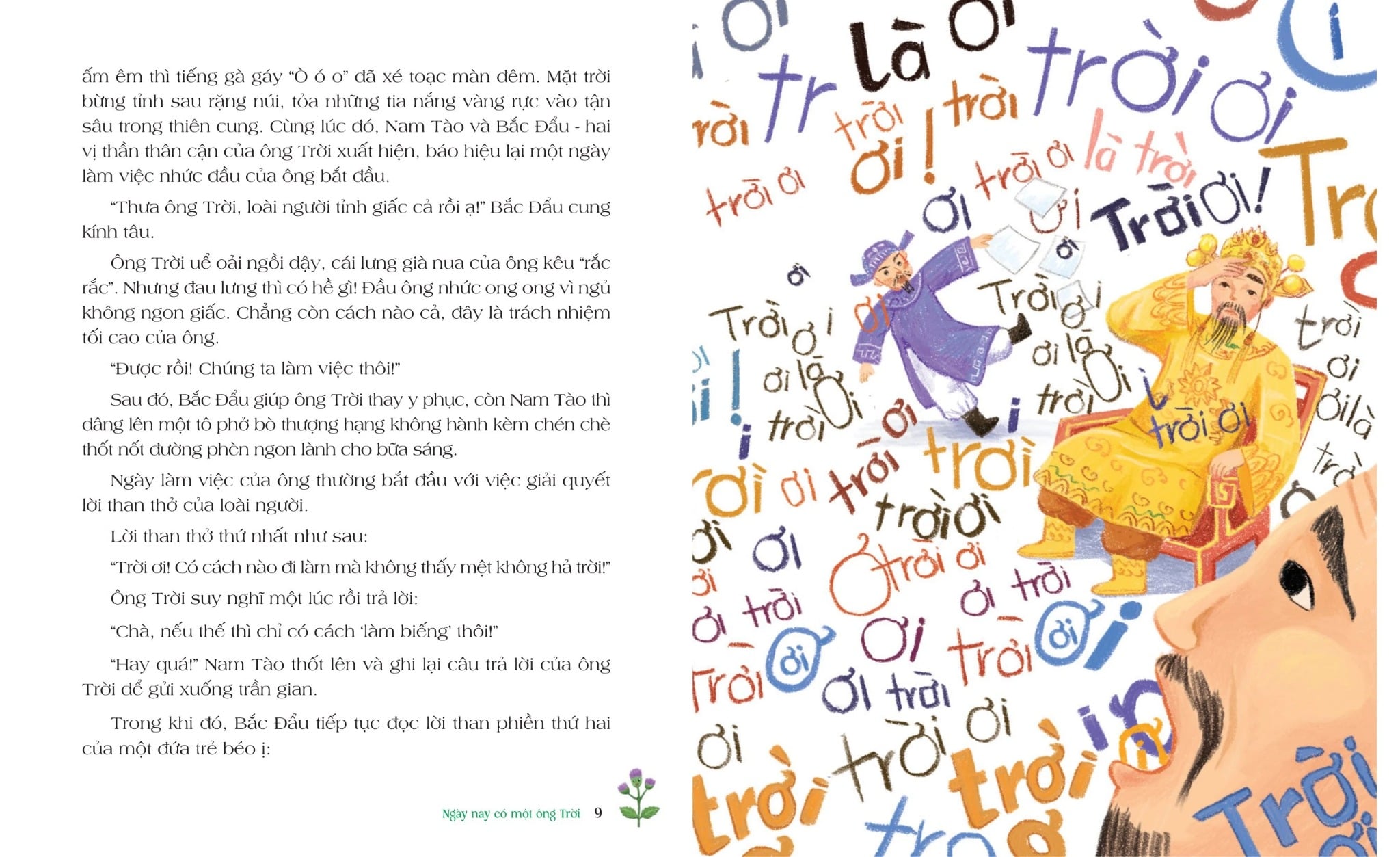 Ngày Nay Có Một Ông Trời -  
Lạc An