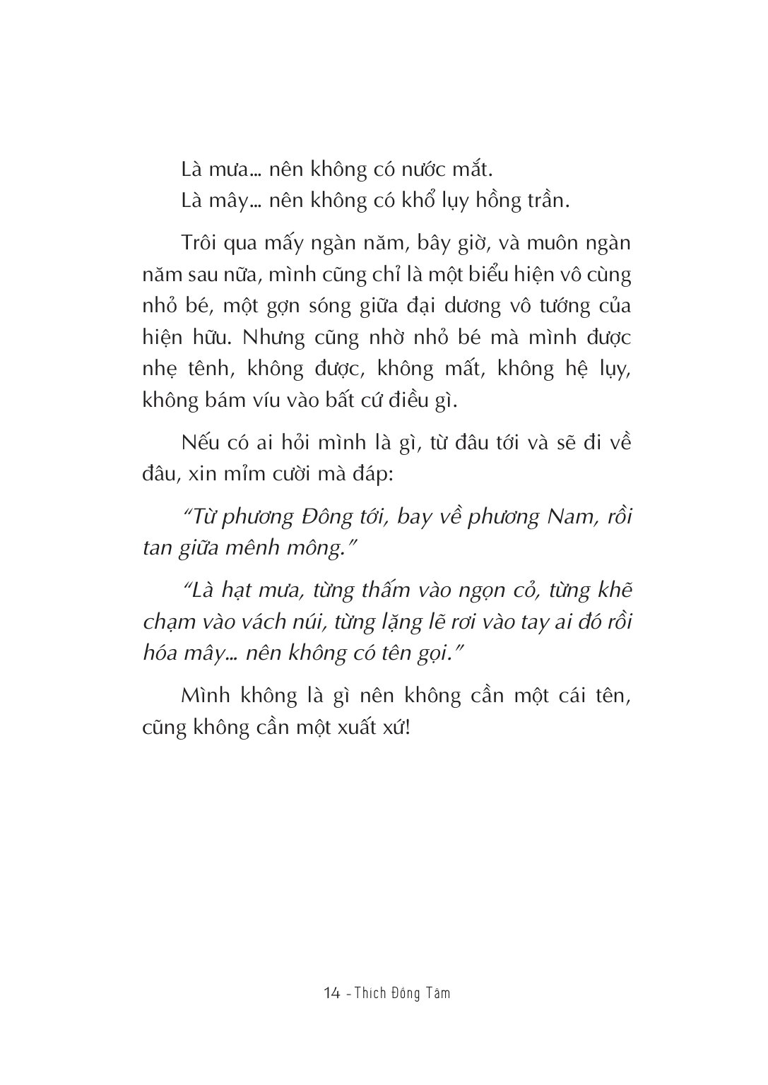 Không Khóc Giữa Nhân Gian - Thích Đồng Tâm