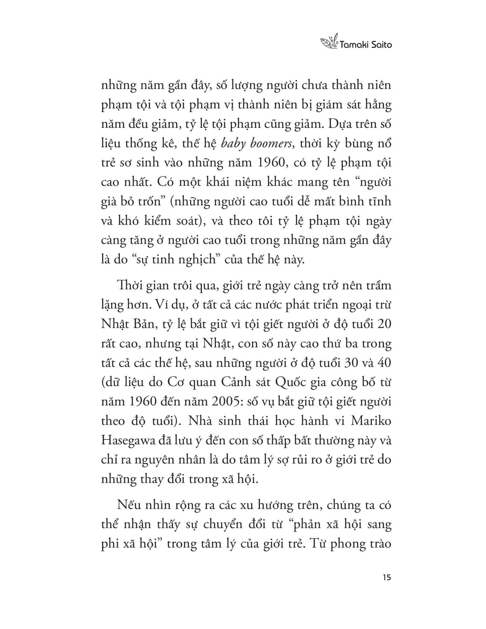 Học Cách Tự Yêu Chính Mình - Tamaki Saito
