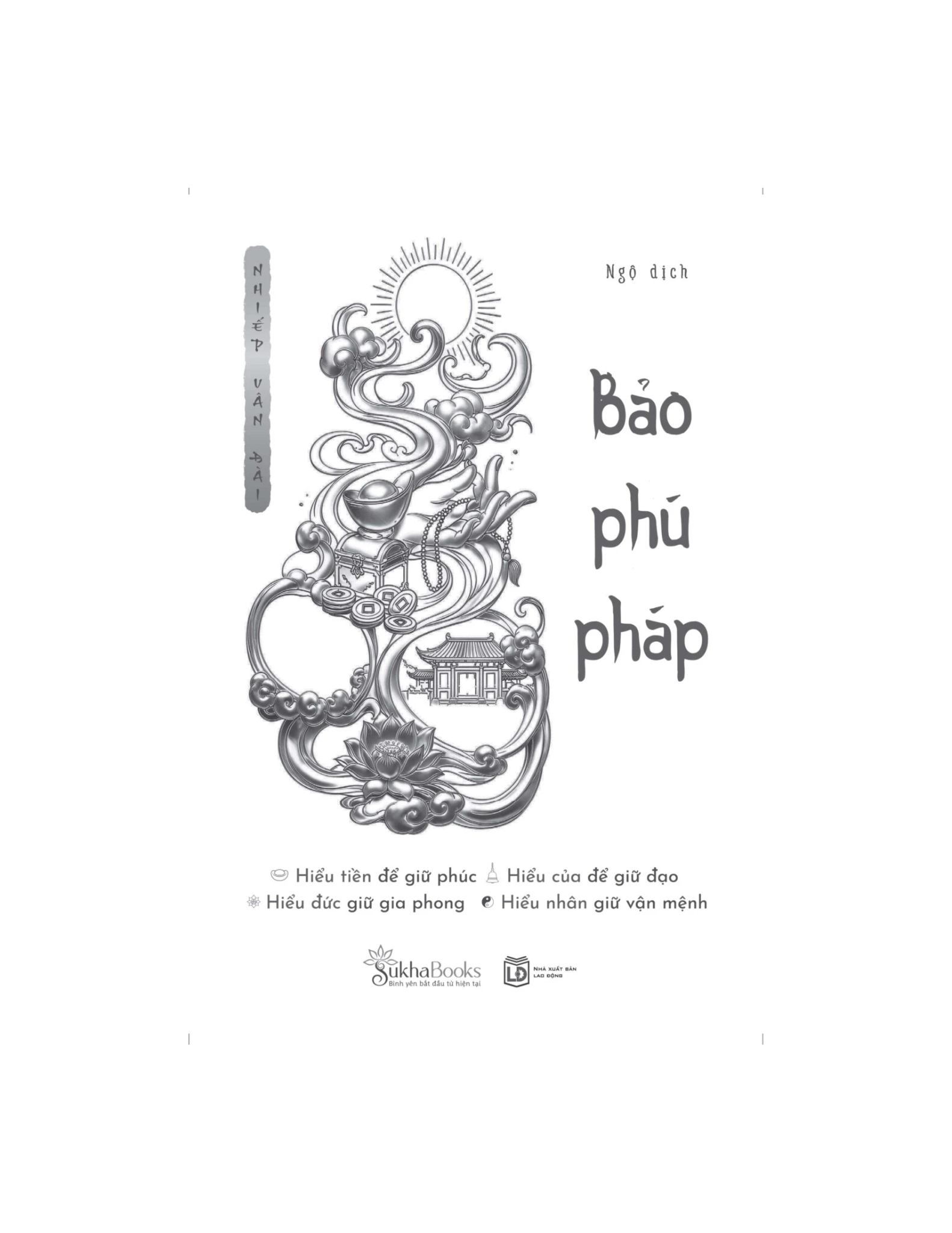 Bảo Phú Pháp - Nhiếp Vân Đài