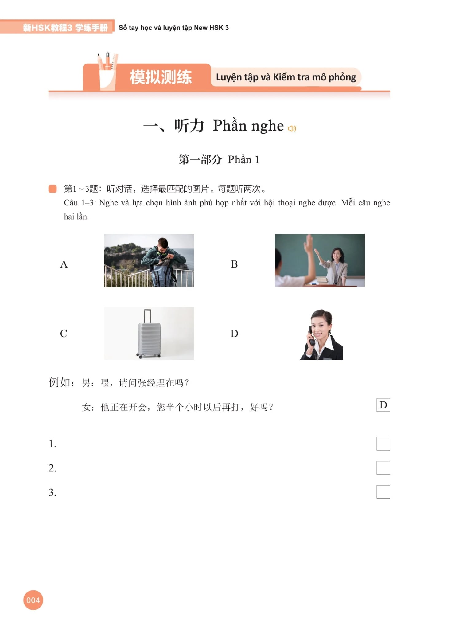 Sổ Tay Học Và Luyện Tập New HSK 3 - Chìa Khóa Vàng Chinh Phục Kỳ Thi HSK 3.0 - Vương Phong, Giải Ni Ni, Vu Diểu