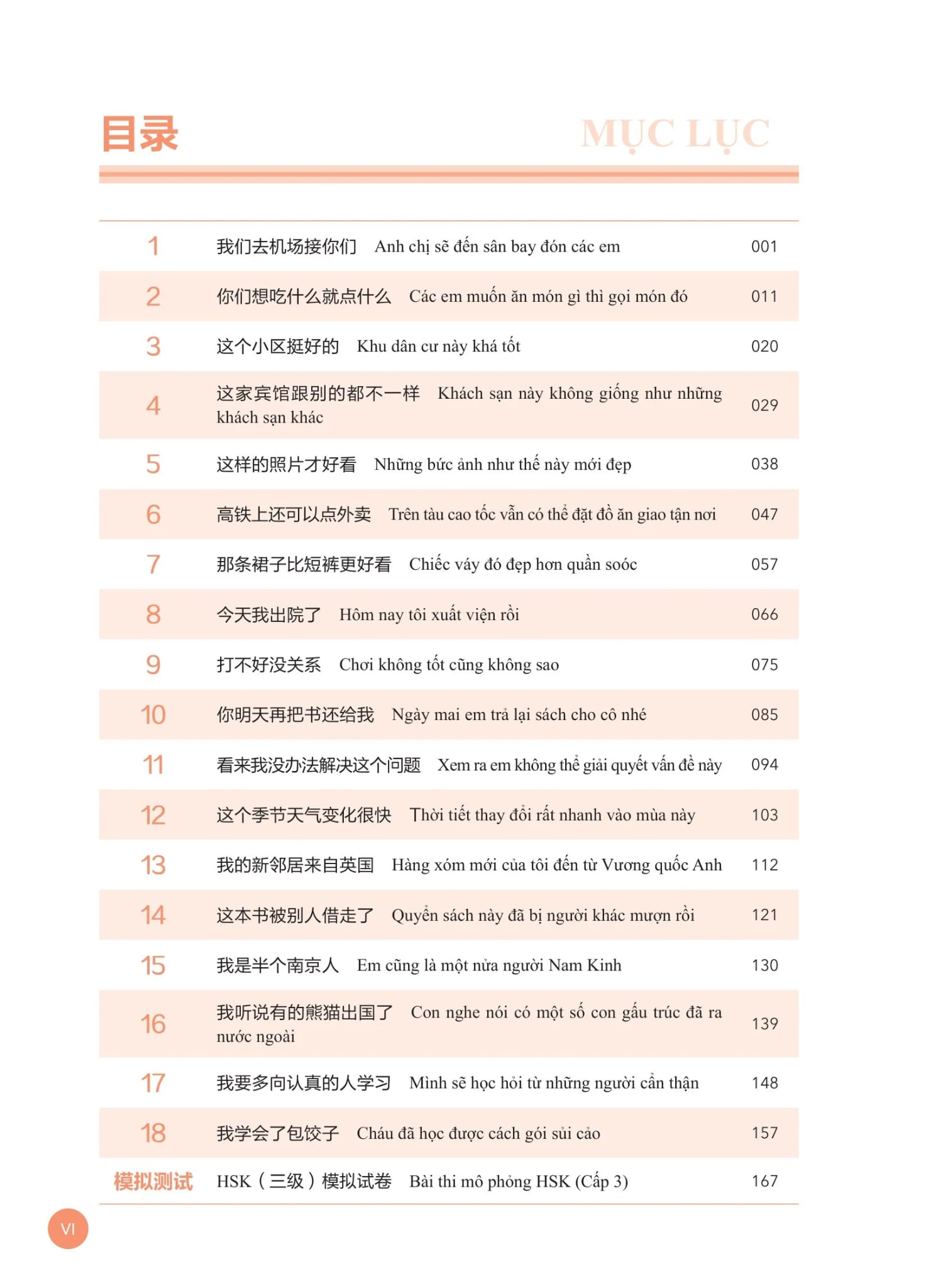 Sổ Tay Học Và Luyện Tập New HSK 3 - Chìa Khóa Vàng Chinh Phục Kỳ Thi HSK 3.0 - Vương Phong, Giải Ni Ni, Vu Diểu