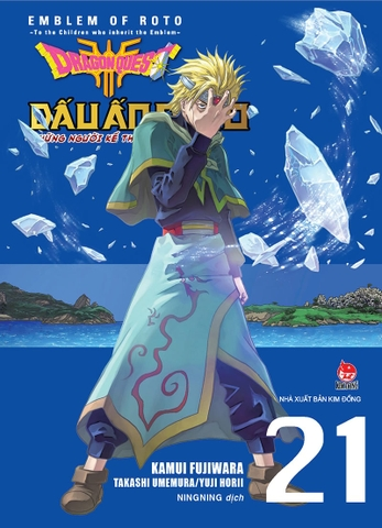 Combo Manga - Dragon Quest - Dấu Ấn Roto - Những Người Kế Thừa (Bộ 34 Tập)