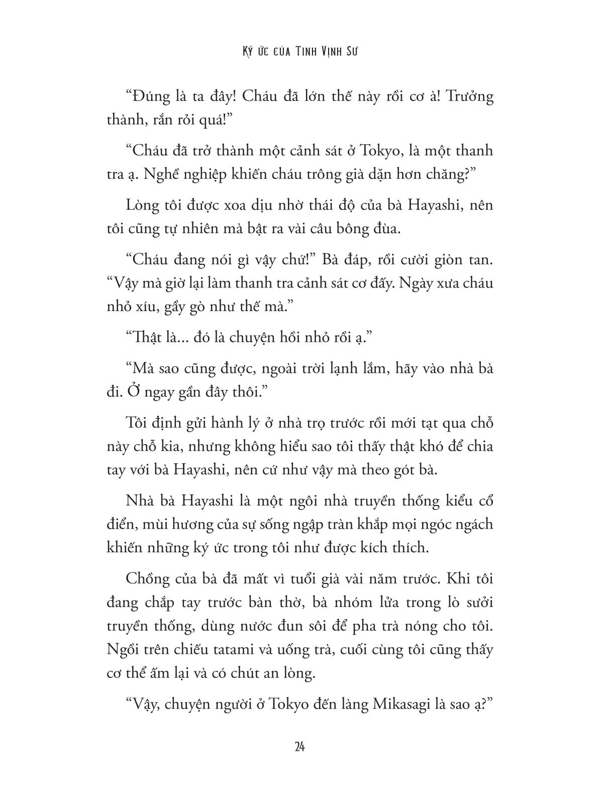 Ký Ức Của Tinh Vịnh Sư - Atsukawa Tatsumi