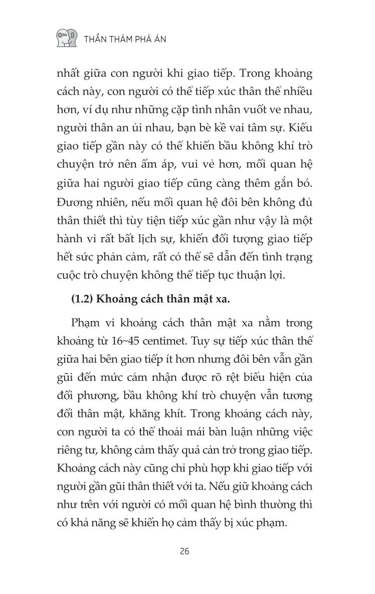 Thần Thám Phá Án - Zhu Qi Zhen